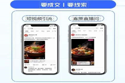百度信息流开户成功，案例分享经验